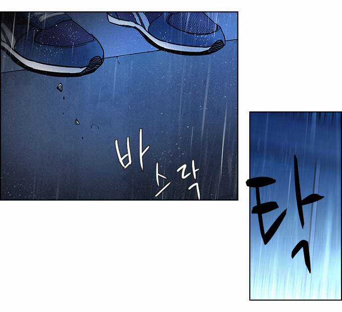 Dice Chapter 13 trang 12