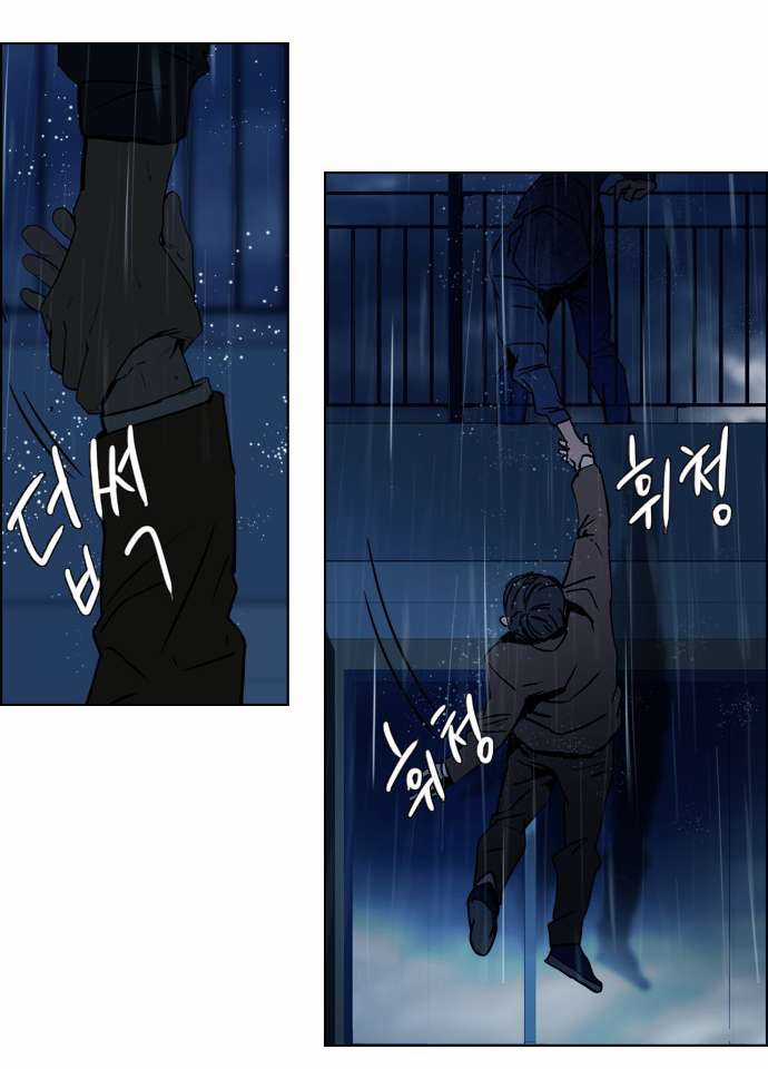 Dice Chapter 13 trang 22