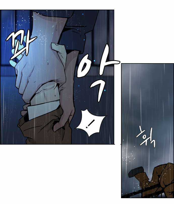 Dice Chapter 13 trang 27