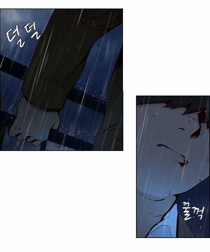 Dice Chapter 13 trang 8