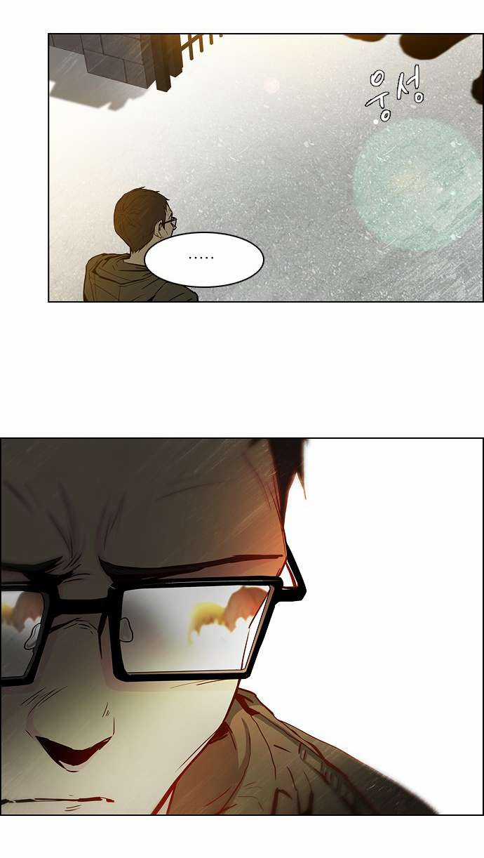 Dice Chapter 14 trang 51