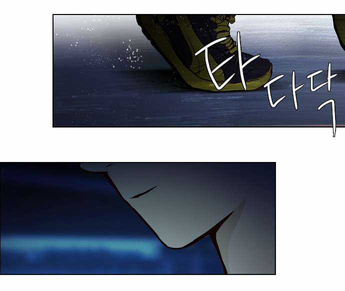 Dice Chapter 14 trang 8