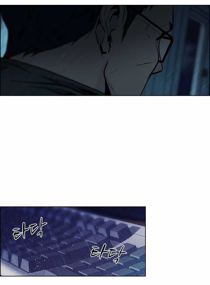 Dice Chapter 15 trang 20