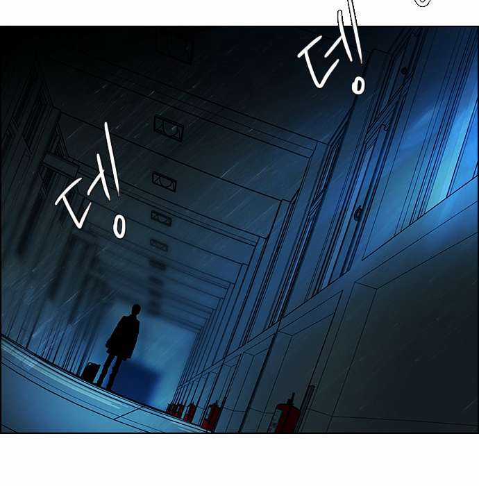 Dice Chapter 15 trang 26
