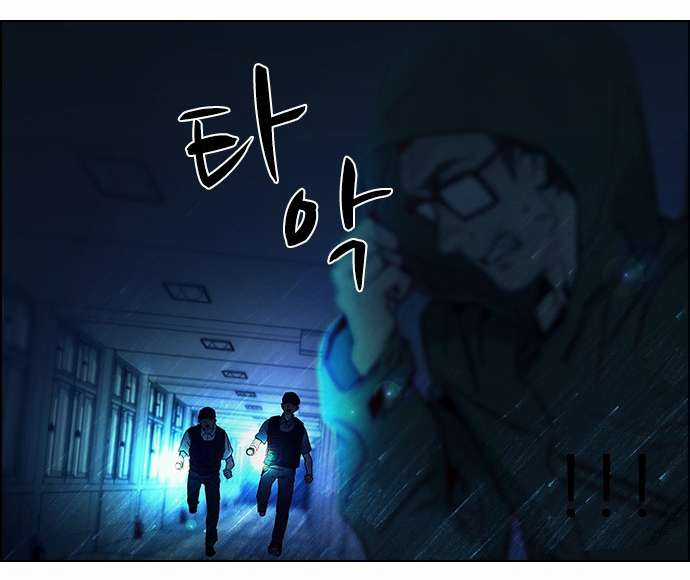 Dice Chapter 15 trang 42