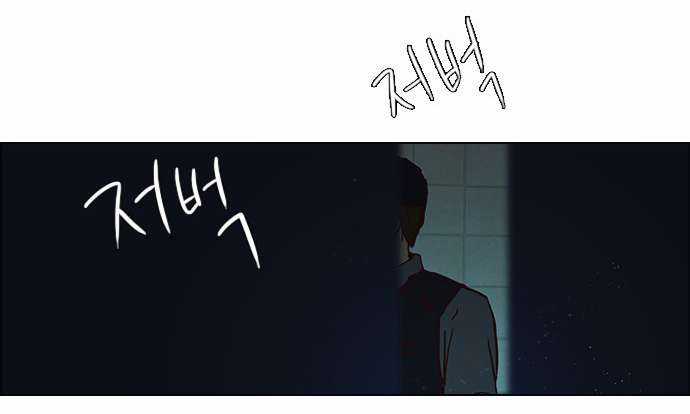 Dice Chapter 15 trang 52