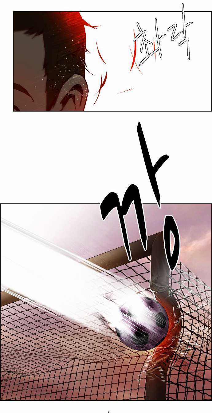 Dice Chapter 17 trang 53