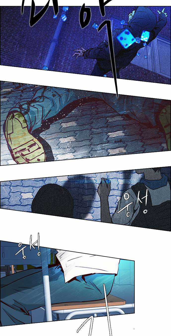 Dice Chapter 24 trang 42