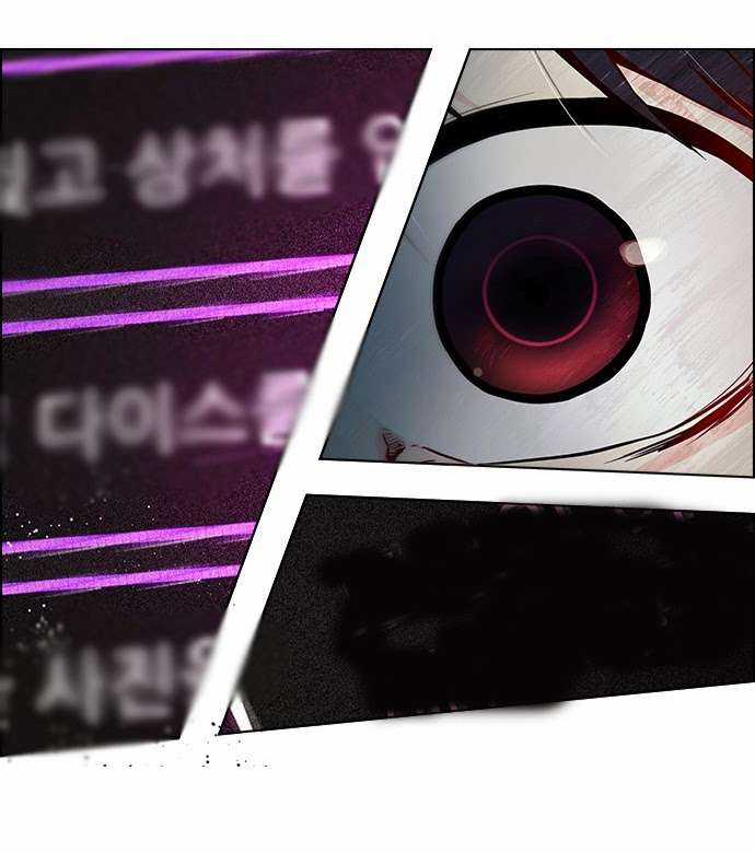 Dice Chapter 25 trang 9