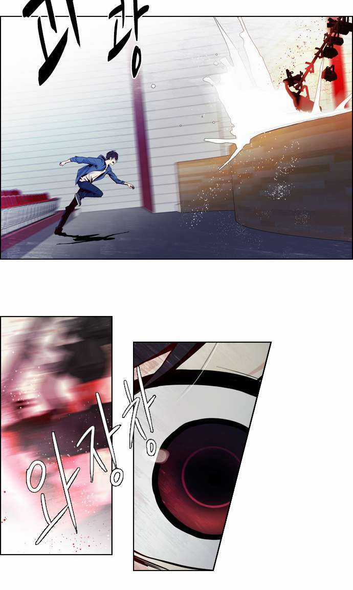 Dice Chapter 26 trang 30