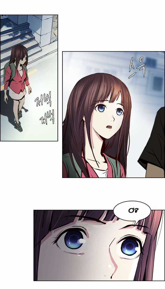 Dice Chapter 26 trang 8