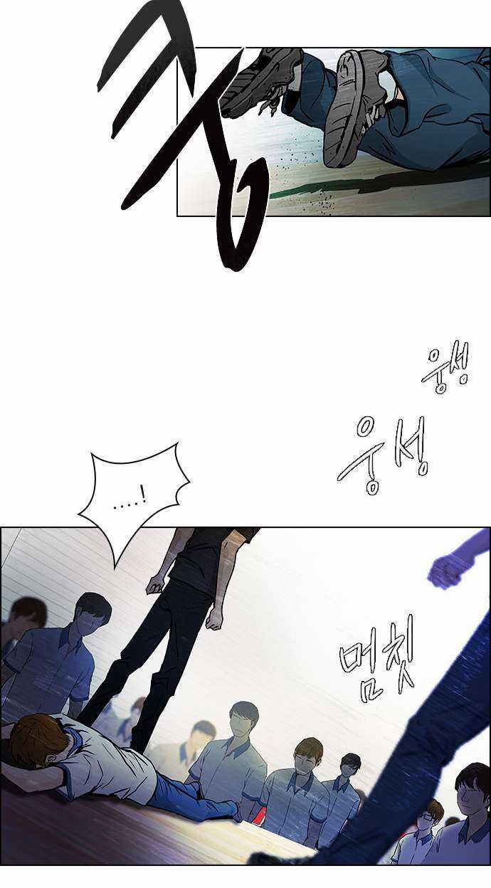 Dice Chapter 28 trang 12