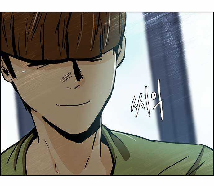 Dice Chapter 28 trang 18