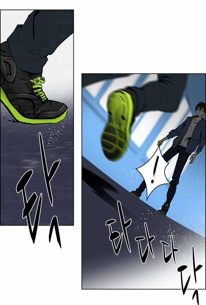 Dice Chapter 29 trang 11