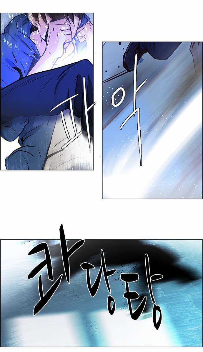 Dice Chapter 29 trang 16