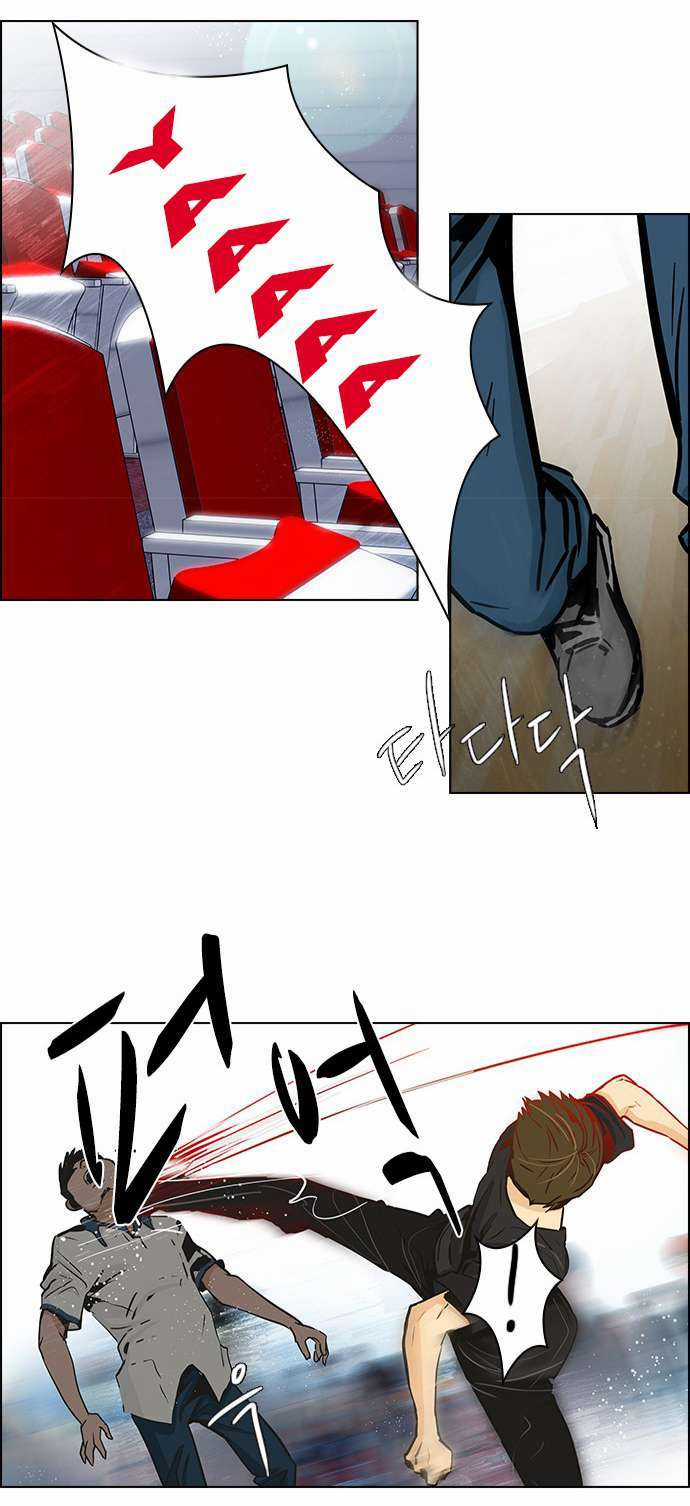 Dice Chapter 29 trang 24