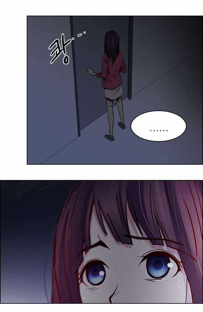 Dice Chapter 29 trang 33