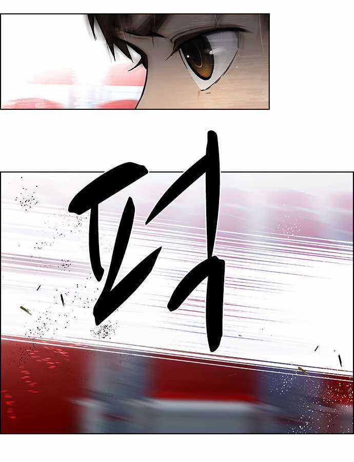 Dice Chapter 30 trang 22