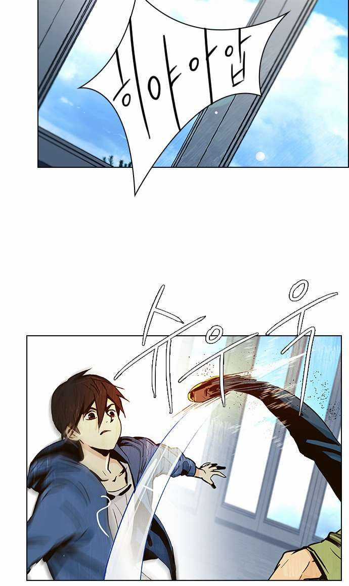 Dice Chapter 30 trang 4