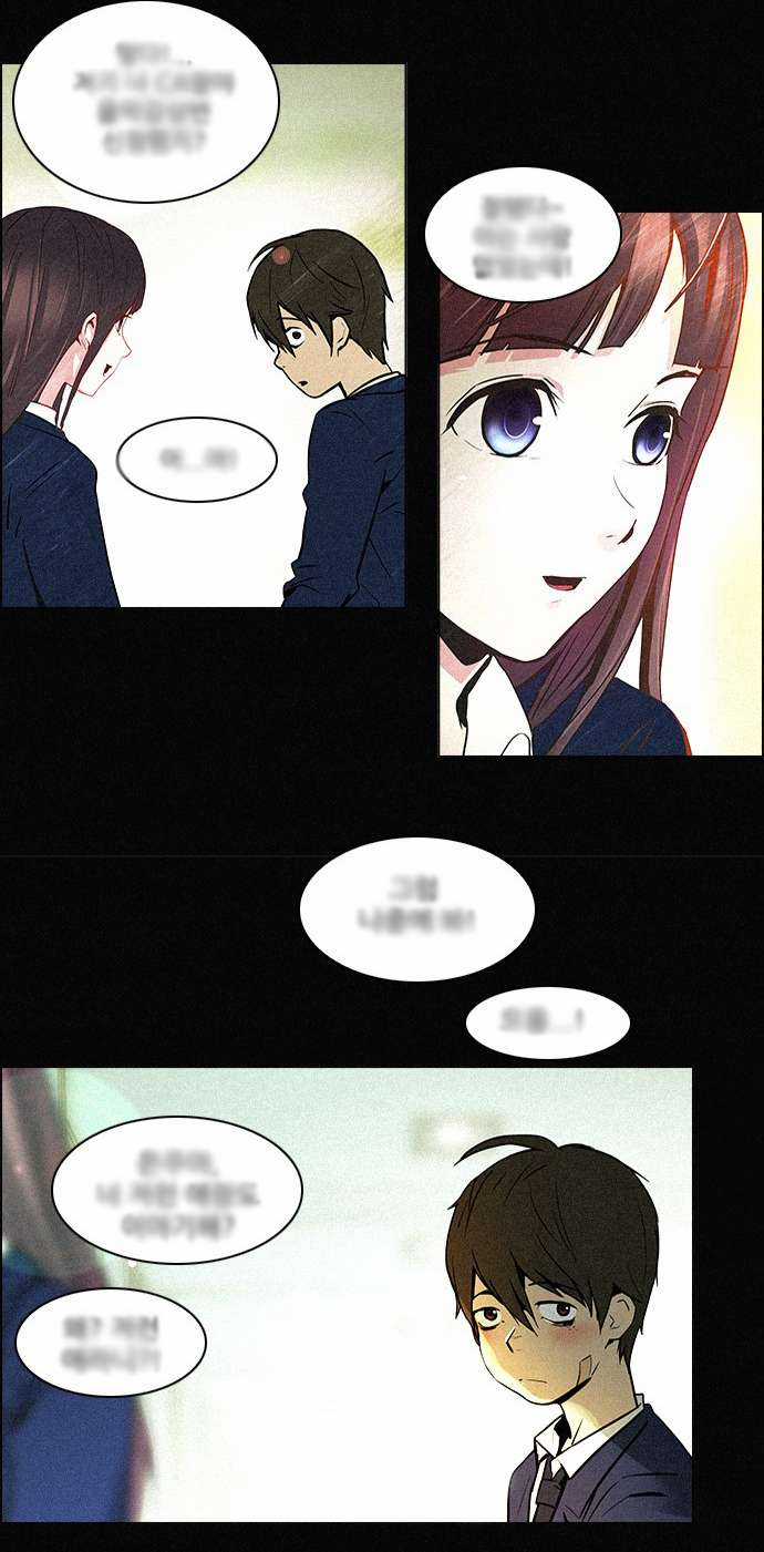 Dice Chapter 31 trang 19