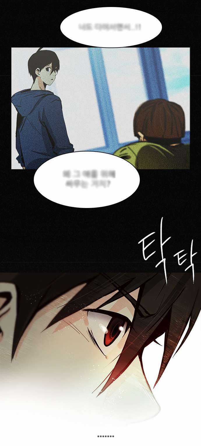 Dice Chapter 31 trang 20