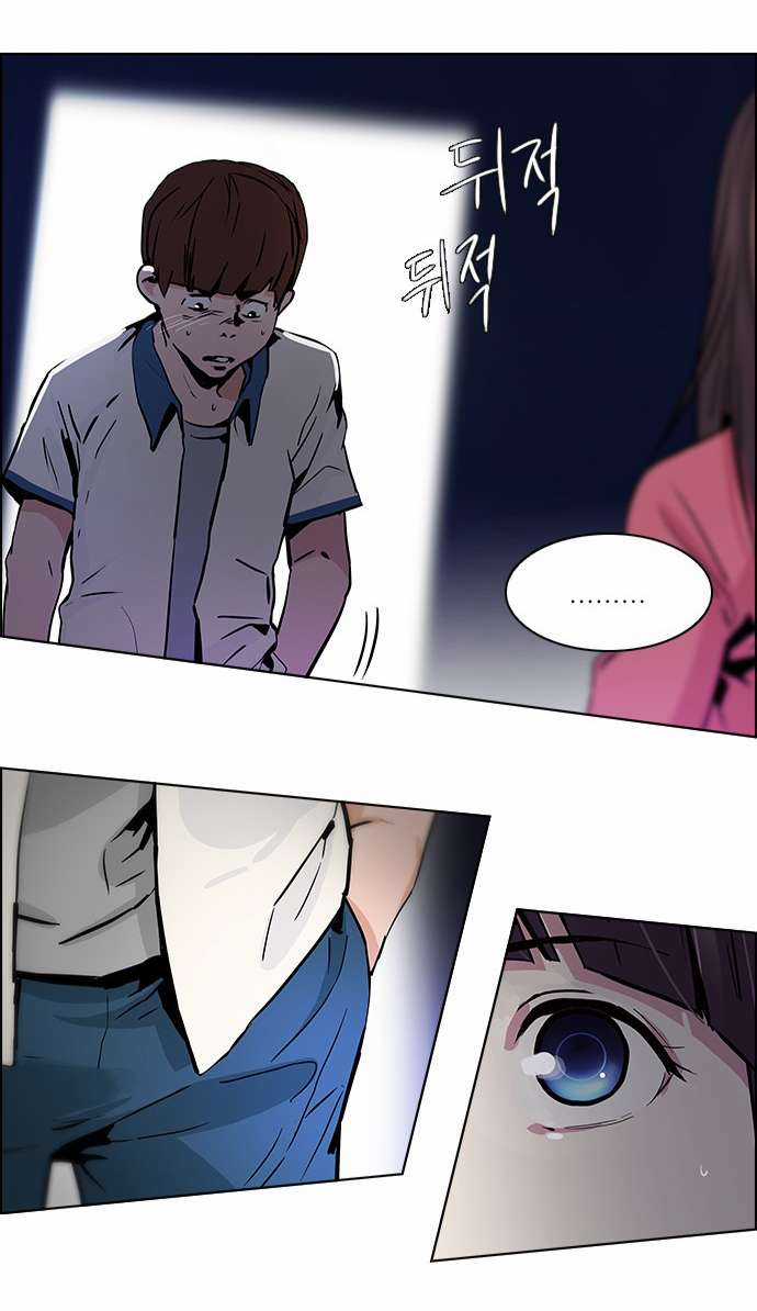 Dice Chapter 31 trang 24