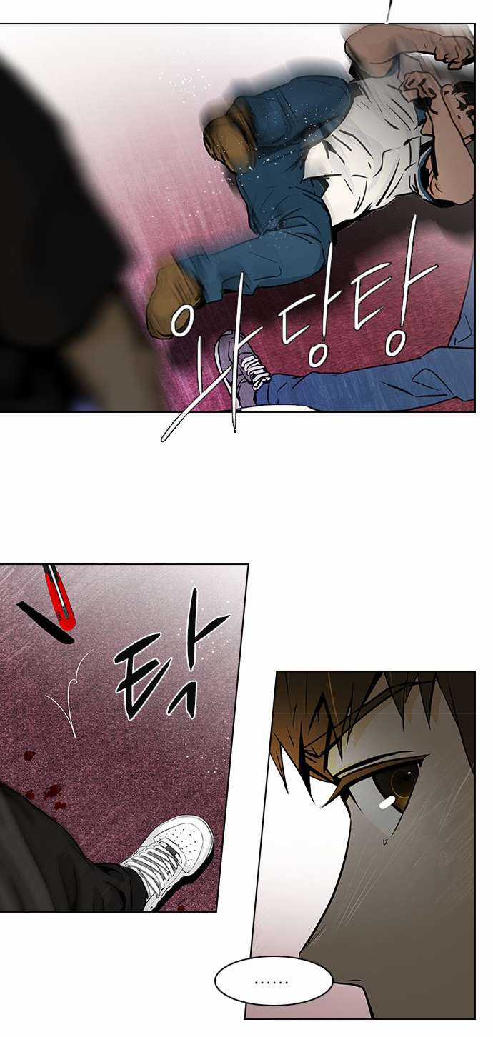 Dice Chapter 31 trang 30