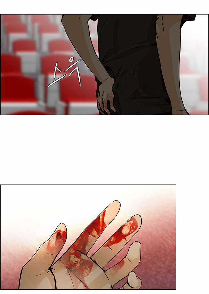 Dice Chapter 31 trang 31