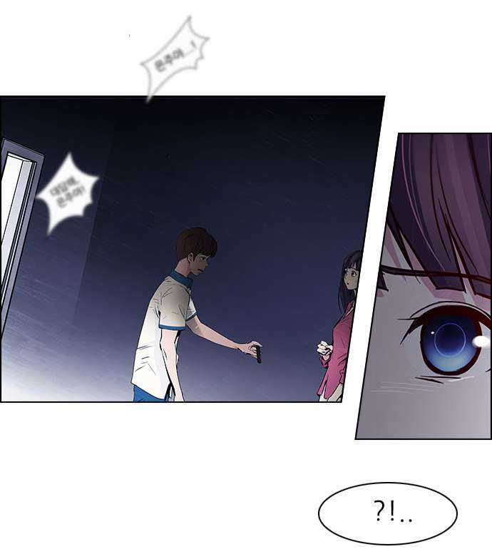 Dice Chapter 31 trang 47