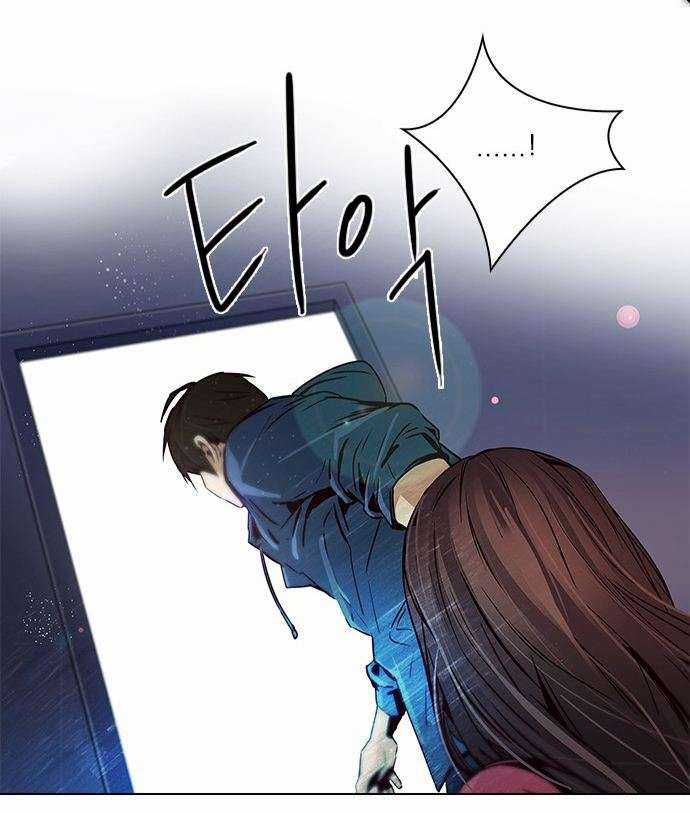 Dice Chapter 32 trang 42