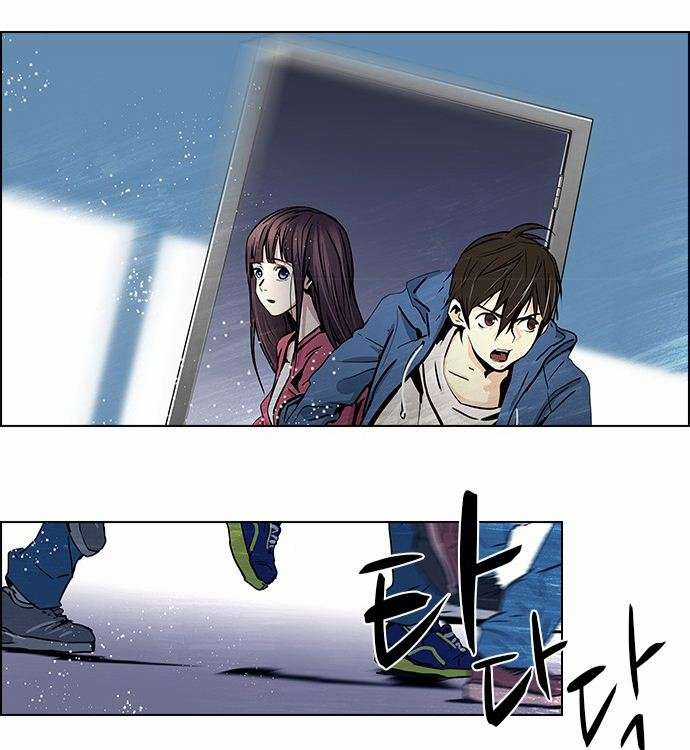 Dice Chapter 32 trang 43