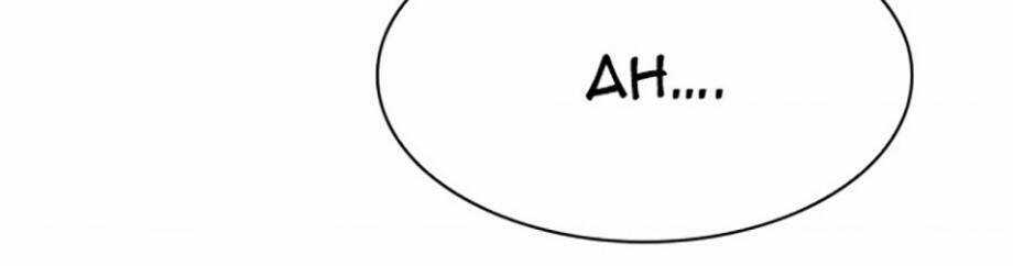 Dice Chapter 330 trang 75