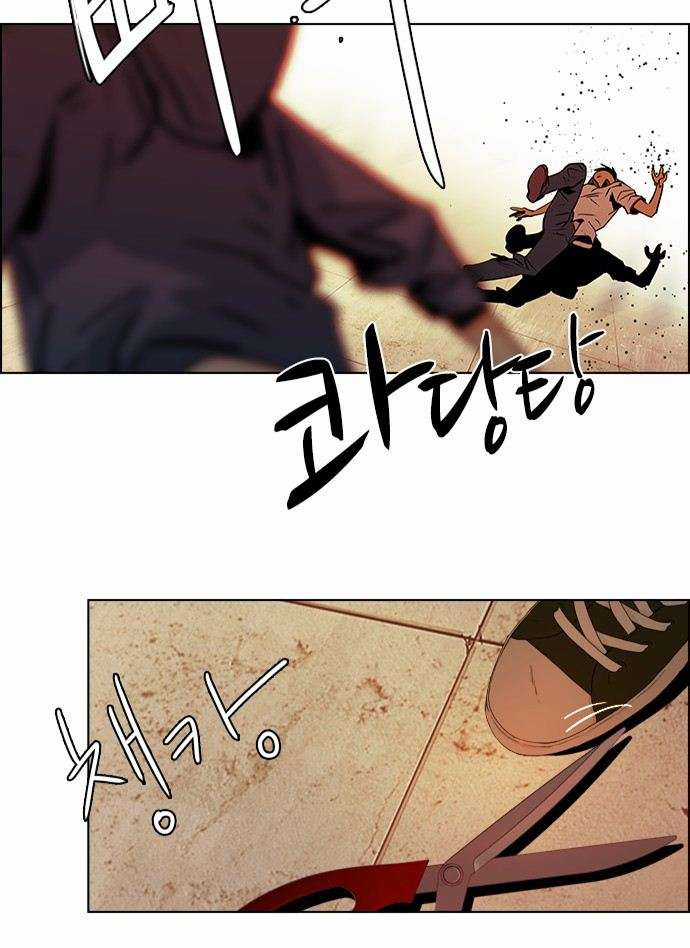 Dice Chapter 34 trang 13