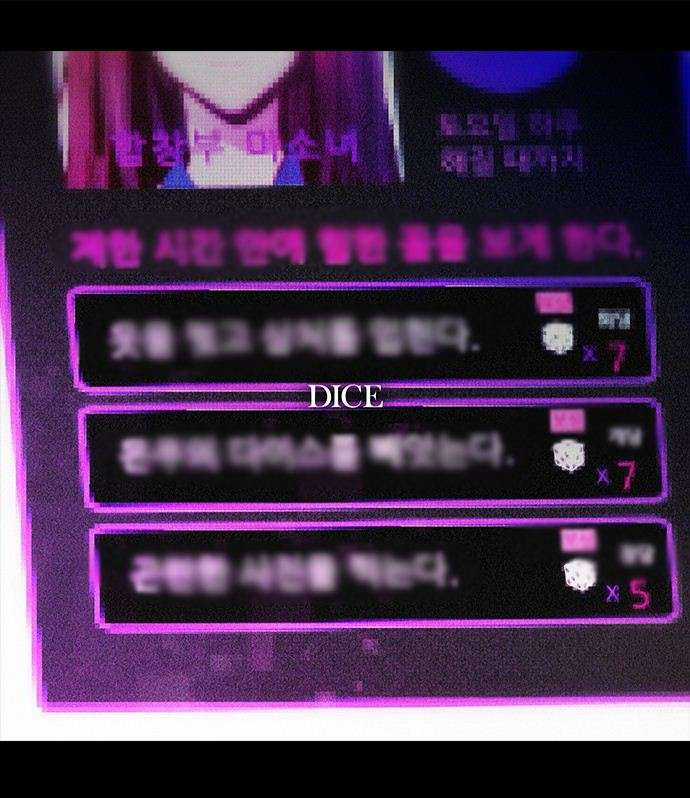 Dice Chapter 34 trang 2