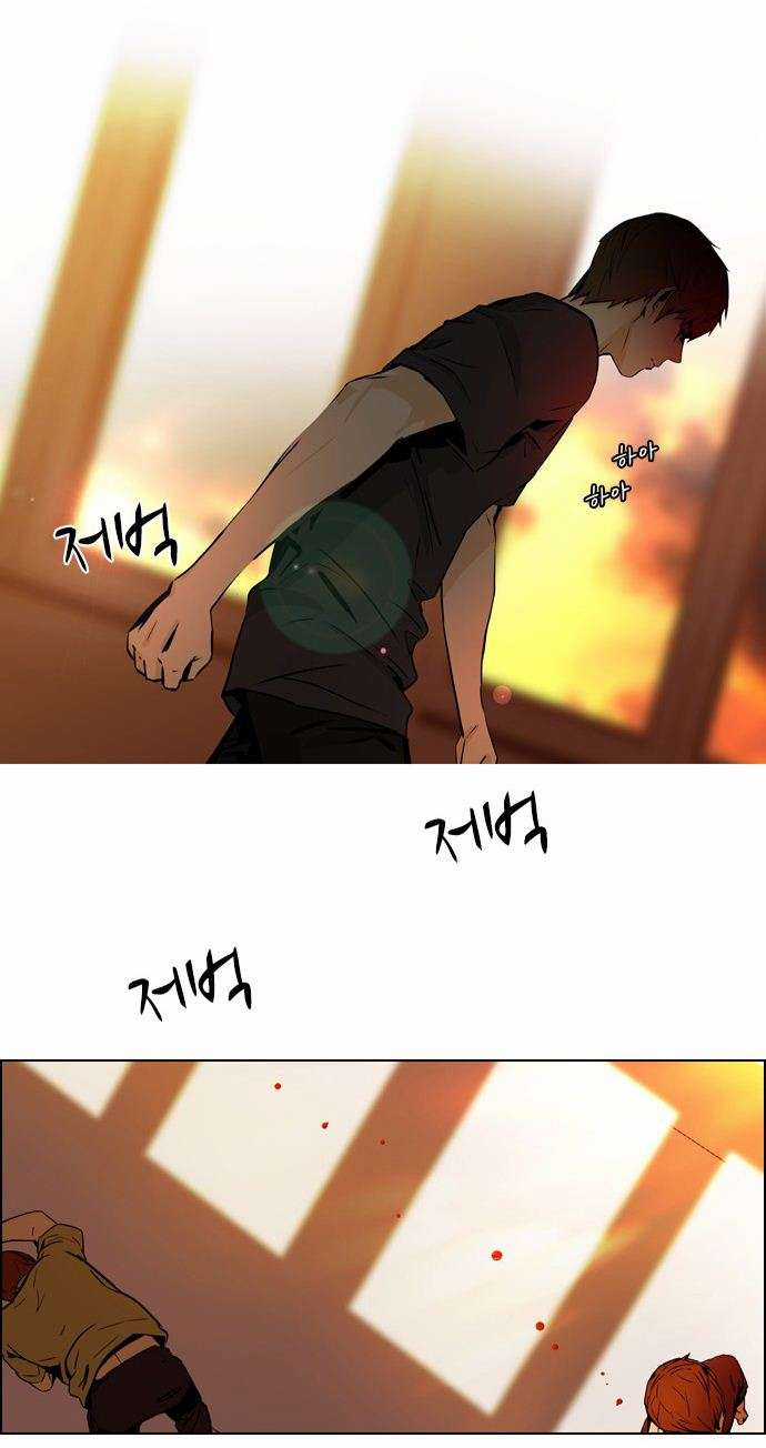 Dice Chapter 34 trang 4