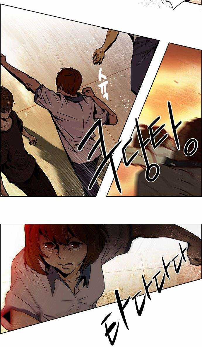 Dice Chapter 35 trang 30