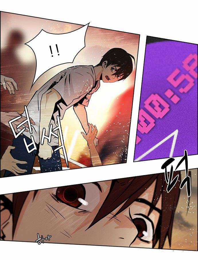 Dice Chapter 35 trang 38