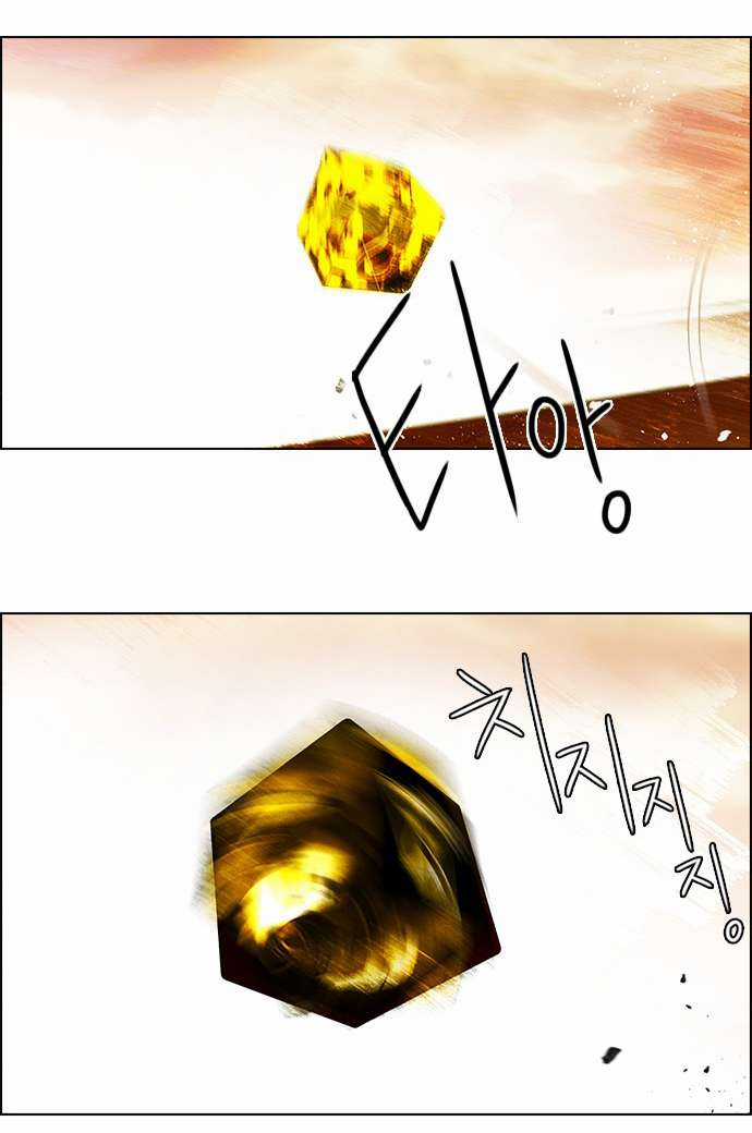 Dice Chapter 36 trang 34