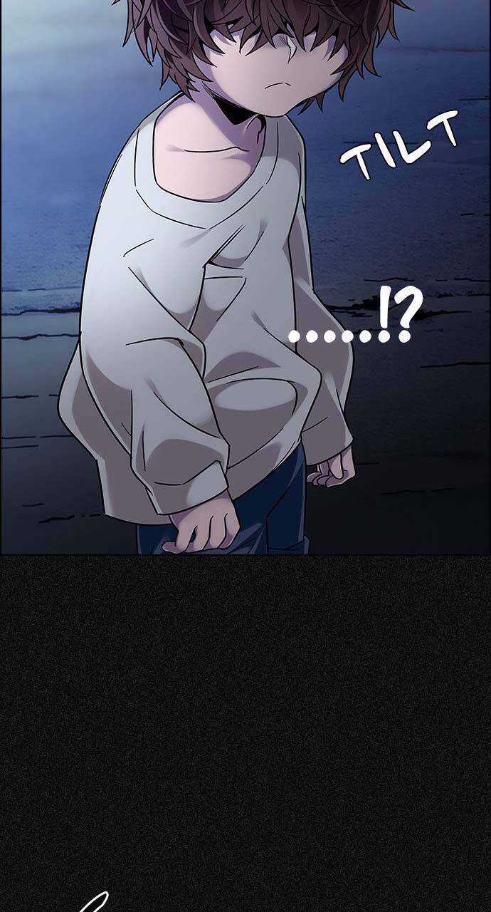 Dice Chapter 375 trang 58