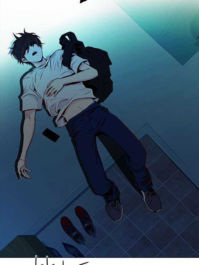 Dice Chapter 38 trang 25