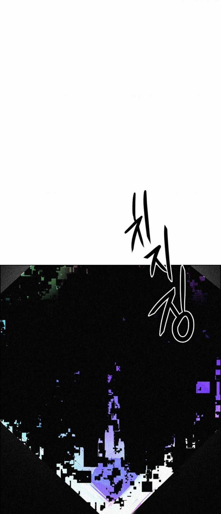 Dice Chapter 384 trang 22