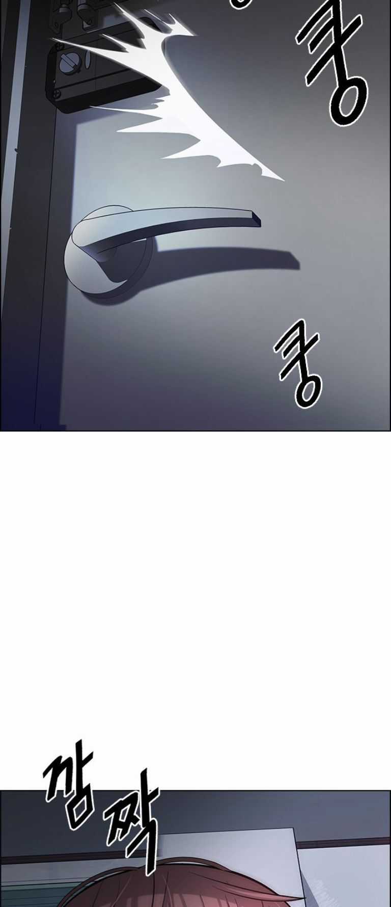 Dice Chapter 384 trang 42