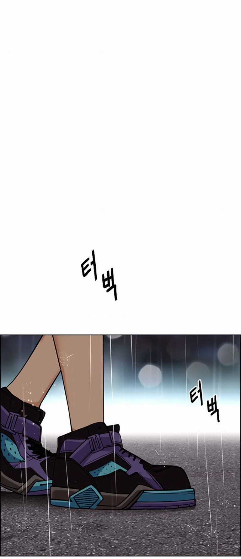 Dice Chapter 384 trang 5