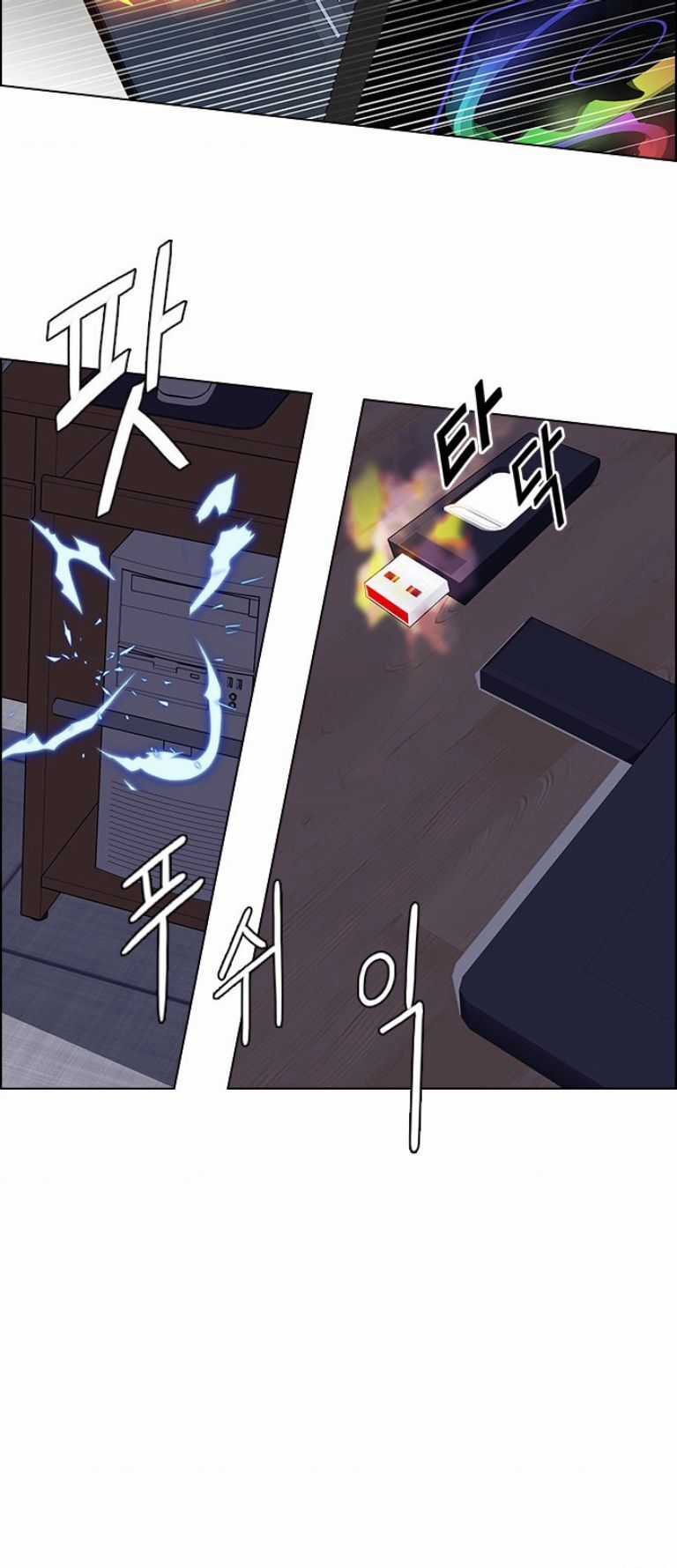 Dice Chapter 385 trang 67