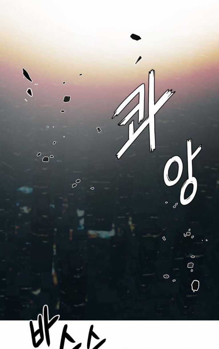 Dice Chapter 386 trang 109
