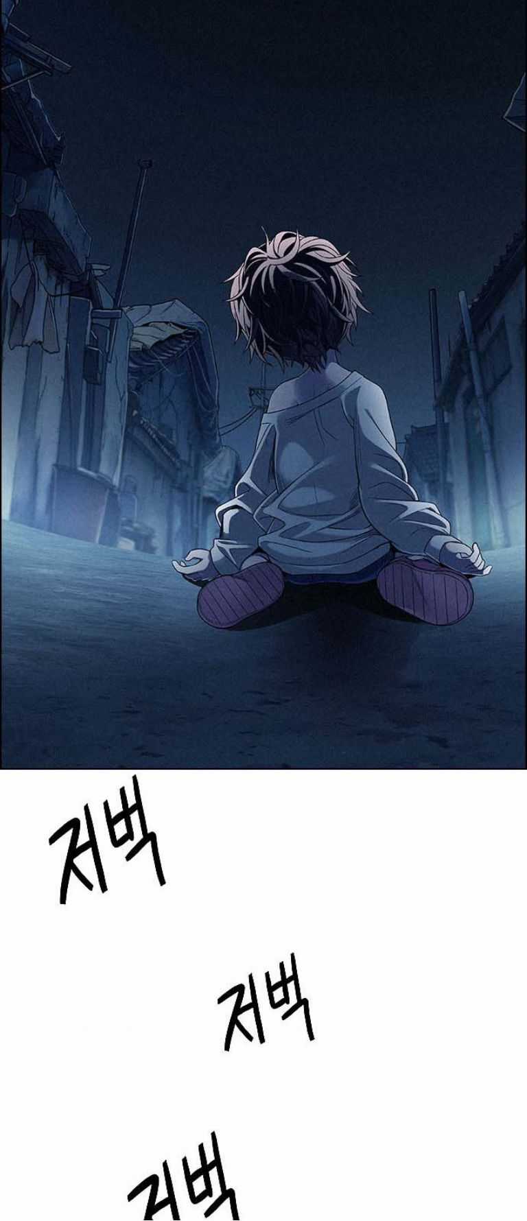 Dice Chapter 386 trang 113