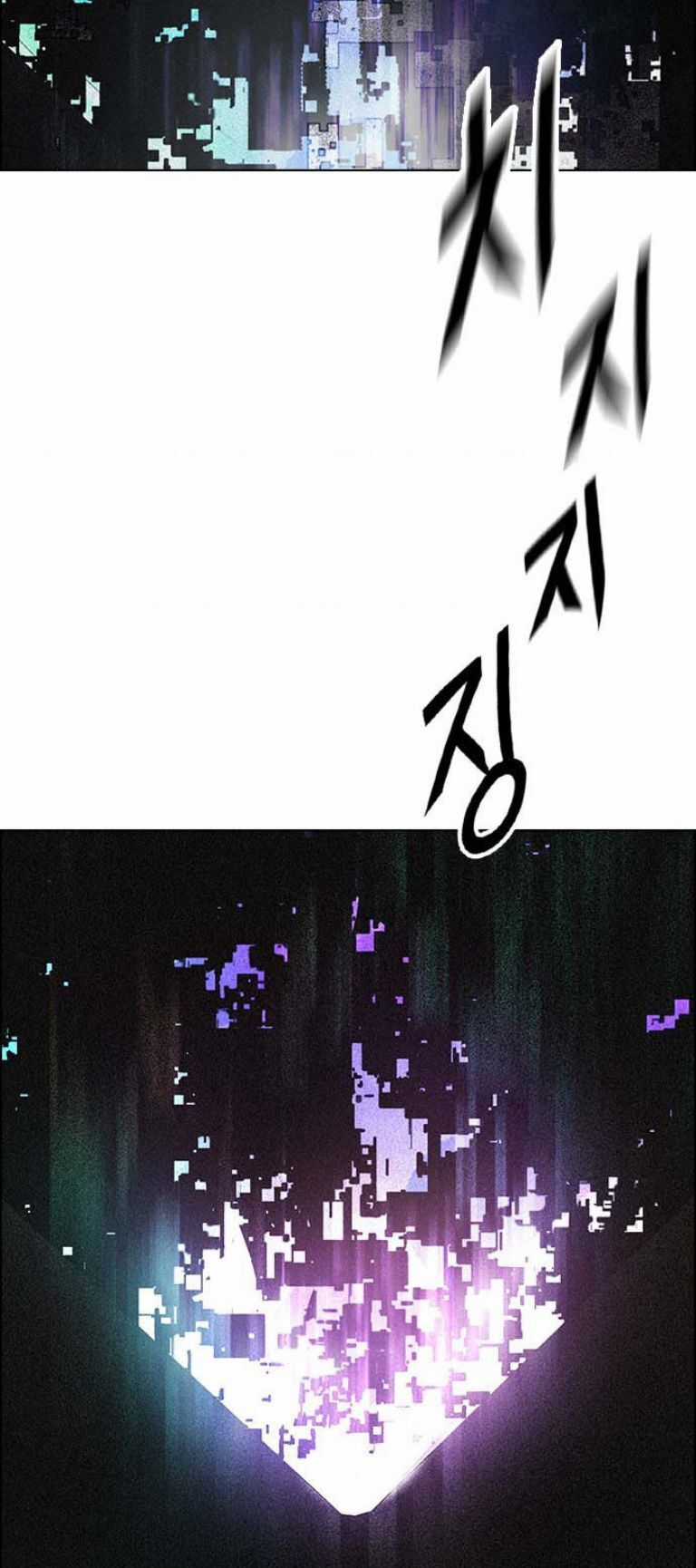 Dice Chapter 386 trang 48
