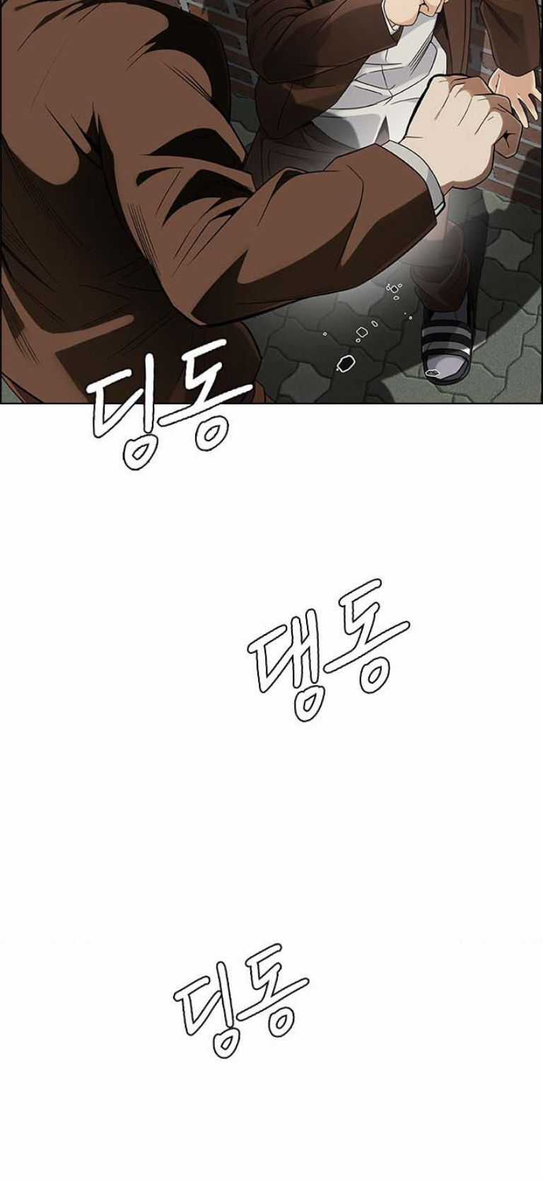 Dice Chapter 387 trang 35