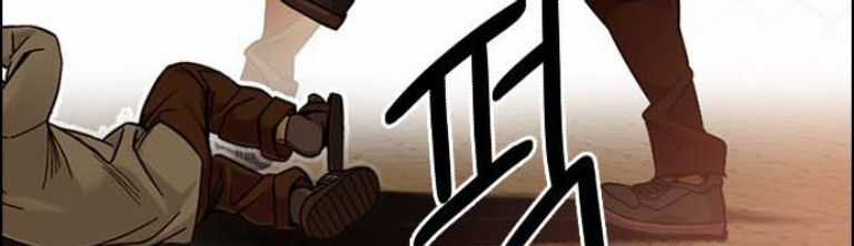 Dice Chapter 387 trang 85