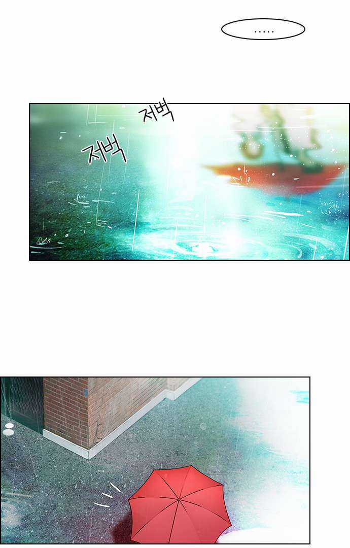 Dice Chapter 41 trang 23